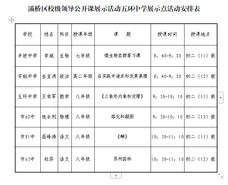 51d46df809c405d387ad5ced72ec1ba8807a9413