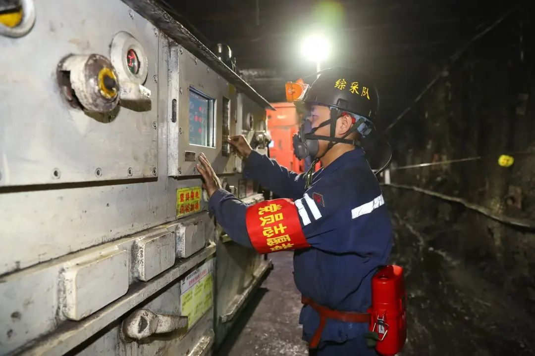 隐患治理保安全