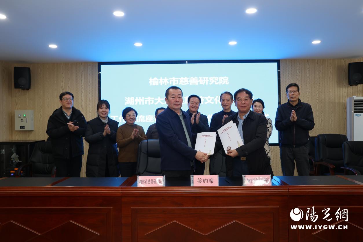 2.双方代表签署战略合作协议