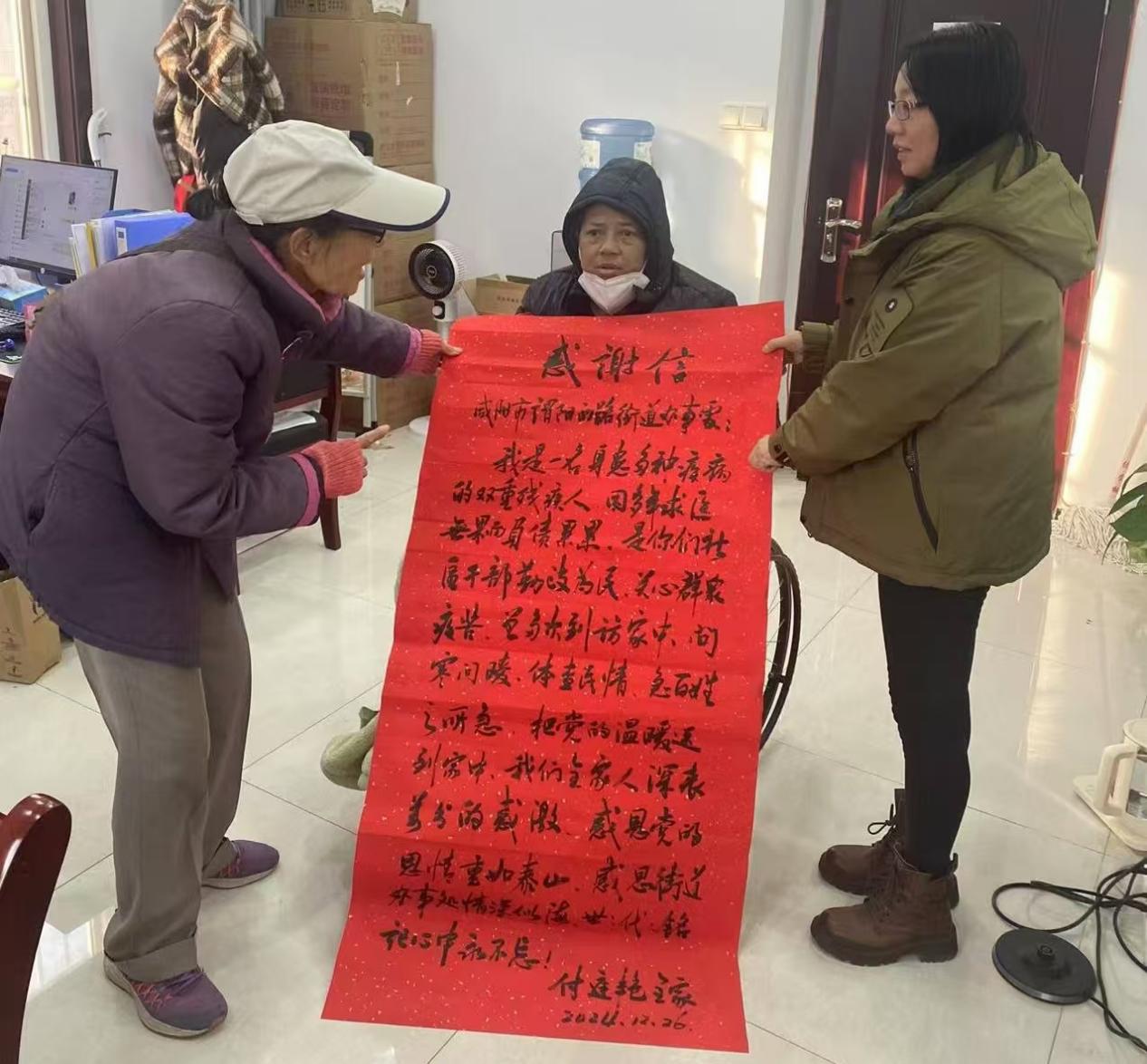 微信图片_20241227085822