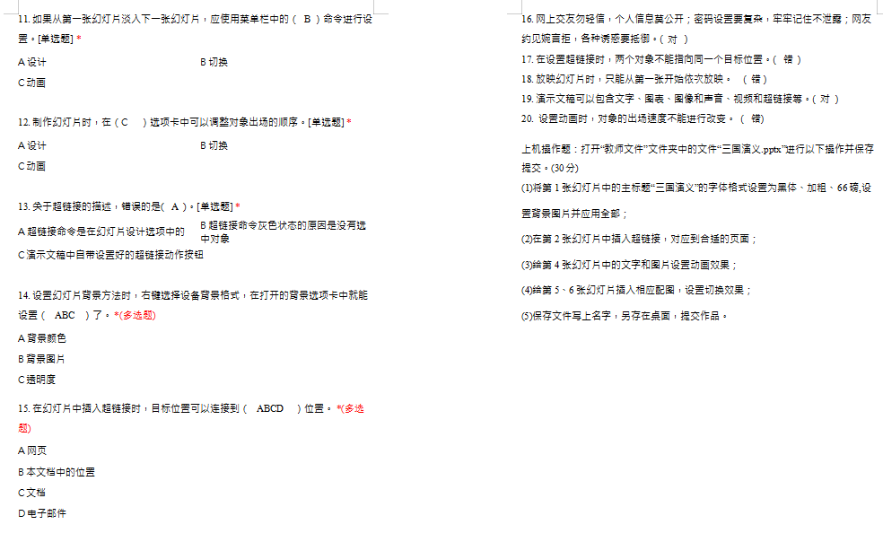 50556623f082c44c21ff22866e4bbad6f0a66bea