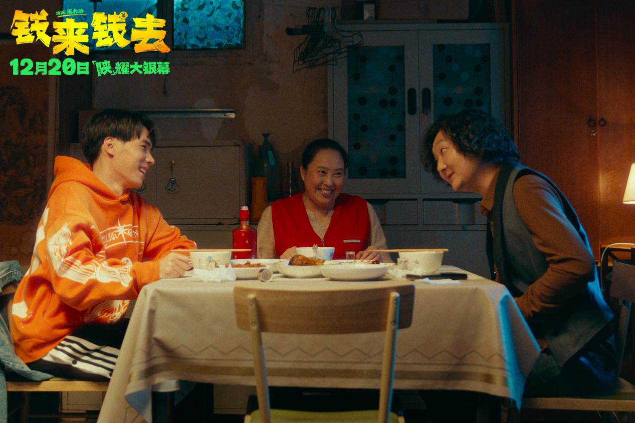 关系3