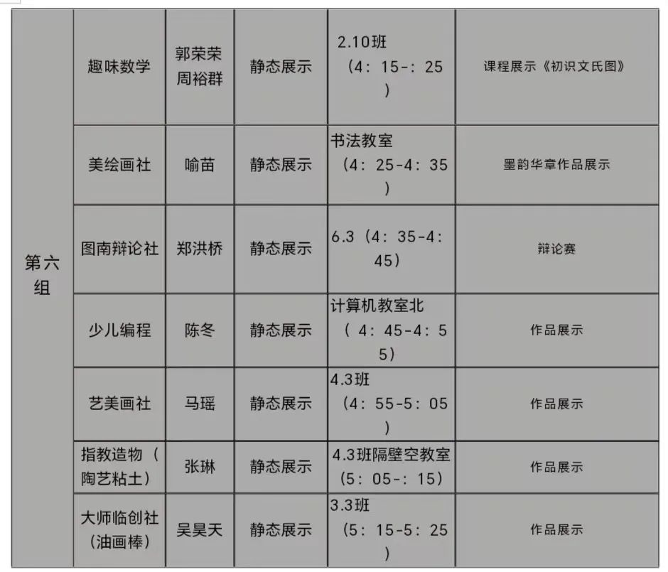 8d87464df4f985d9a8c92a9930e455f8072ded48