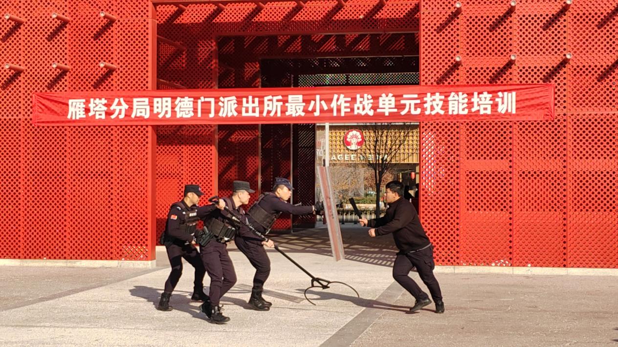 微信图片_20241231140347