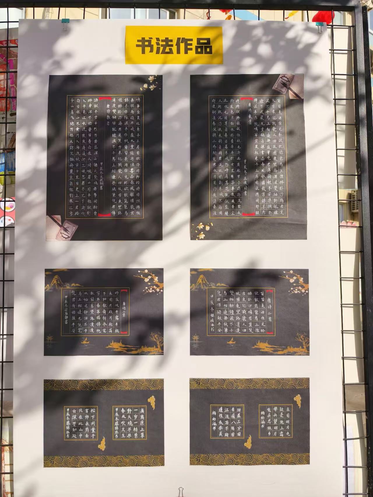 展出作品16