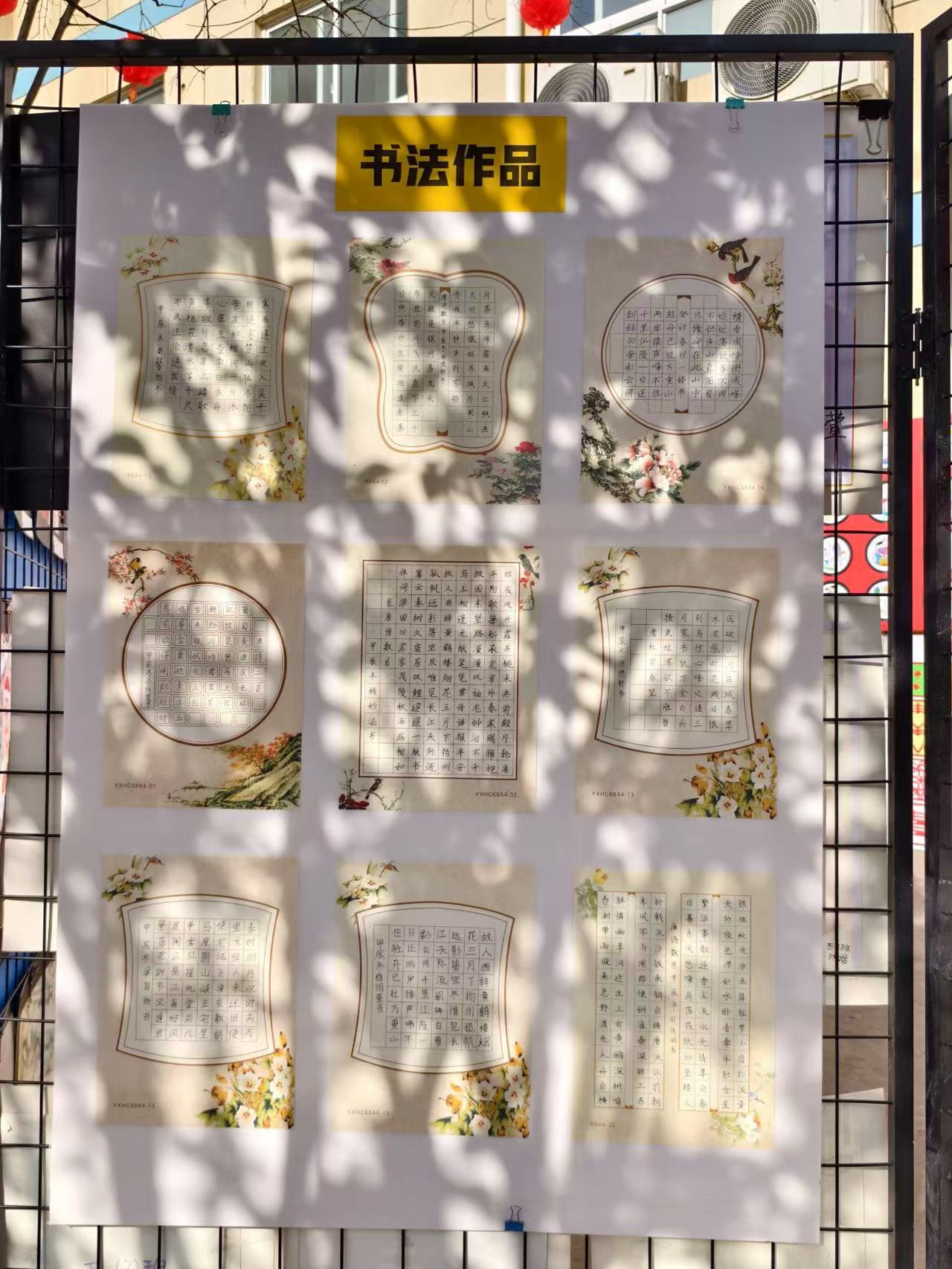 展出作品15