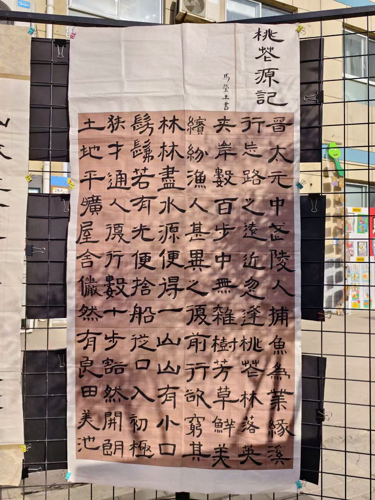 展出作品11