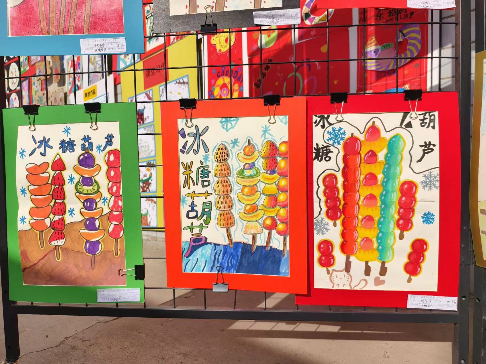 展出作品1