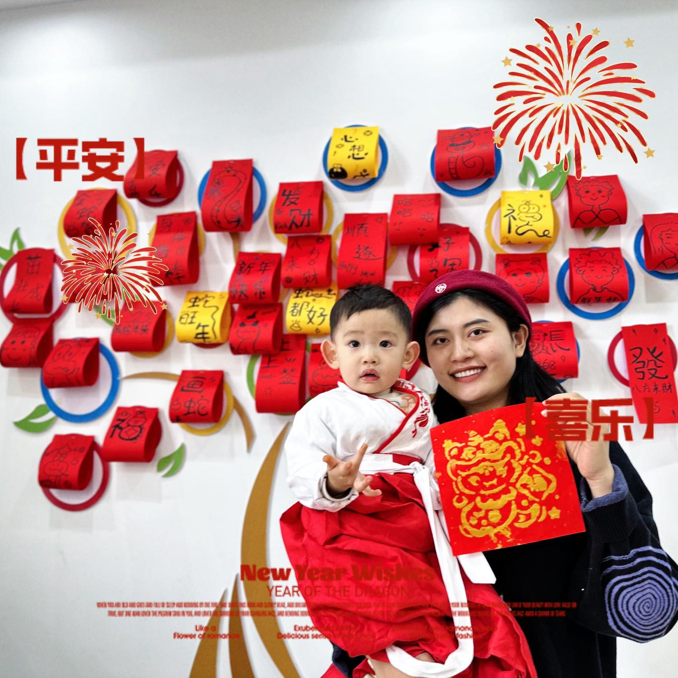 微信图片_20241230151335