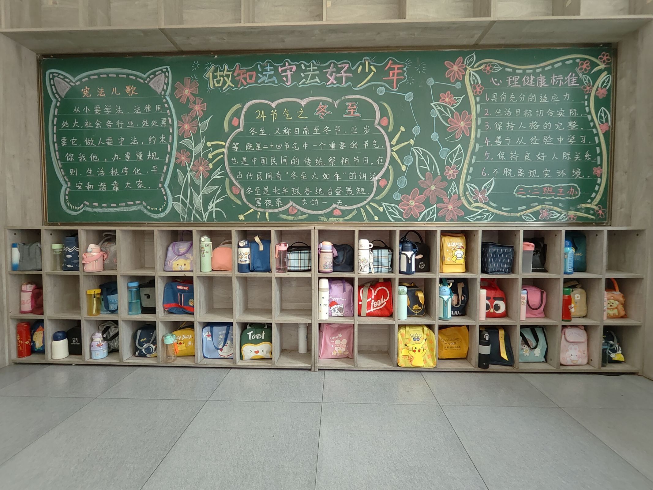 QQ图片20241230152656