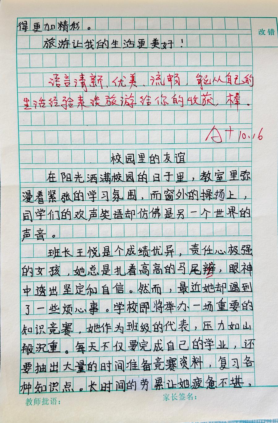 198aa180740b6a5d3d34be616af03ad