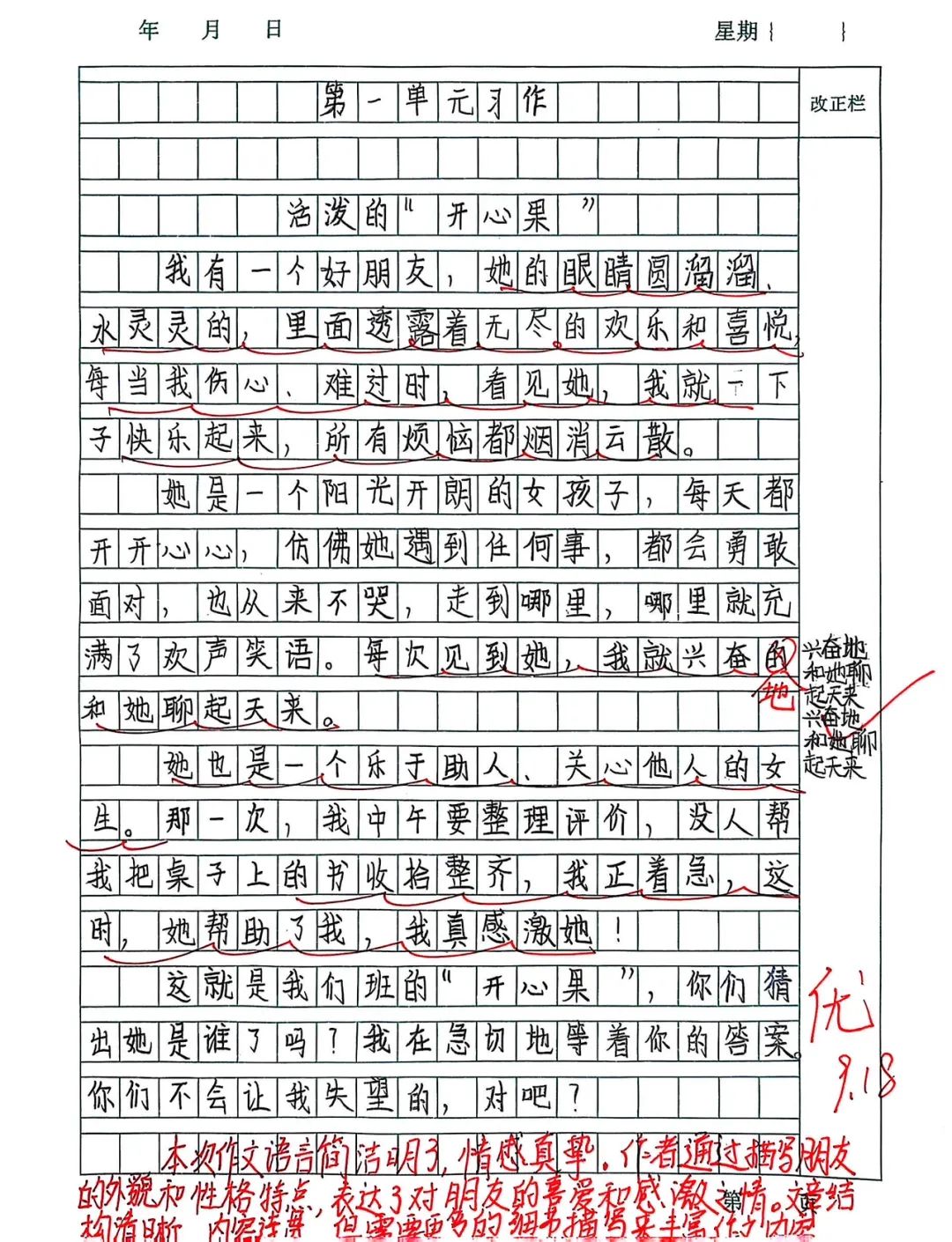ce3ea10bc115bba8a0d29e877948eafaed6ff468
