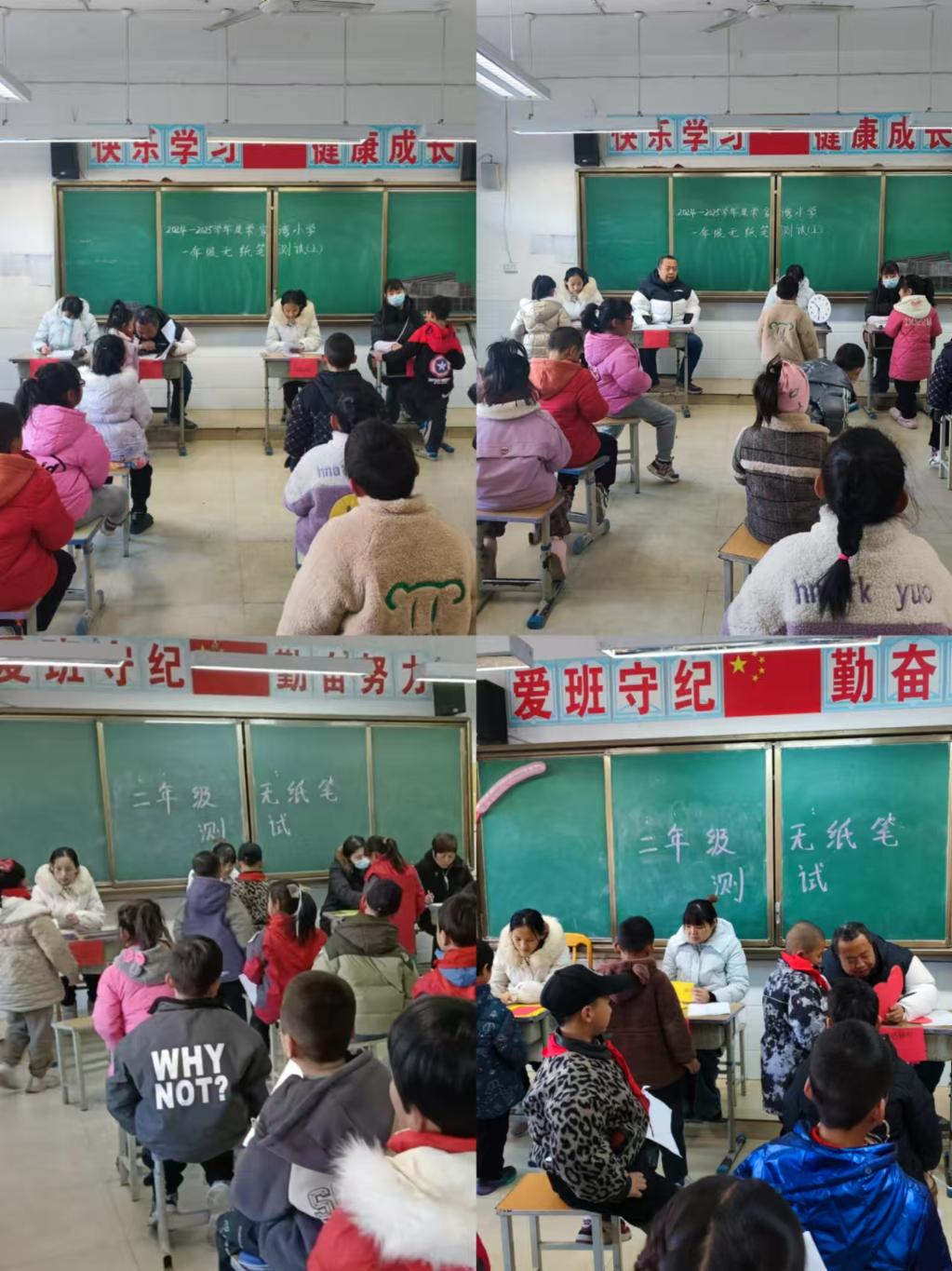 微信图片_20241231143522
