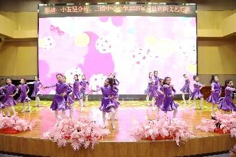 拉丁舞1