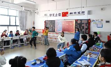 班级联欢2
