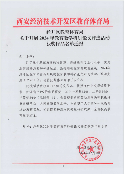 503122dda054bfc6361365f6bd549d900e4d51db