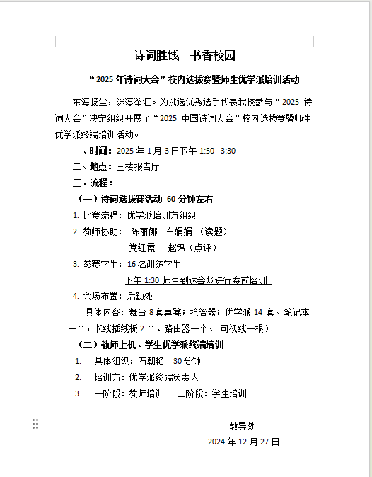 f7cb187a558ce4f407b228a2f867d904676c3676