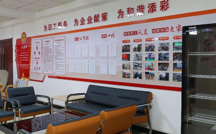 深化民主管理，保障职工权益