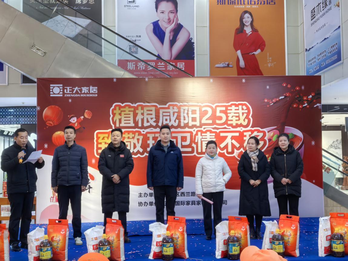 微信图片_20250107180959