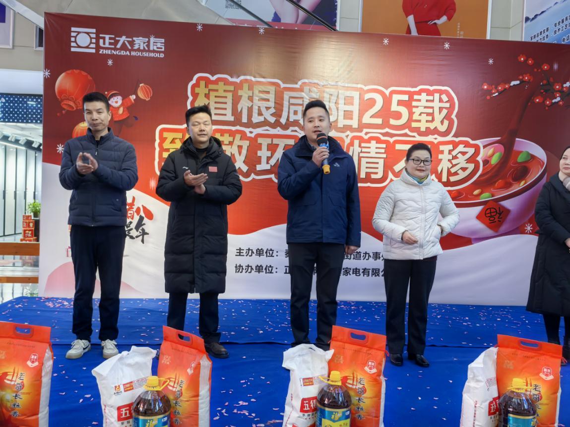 微信图片_202501071809581