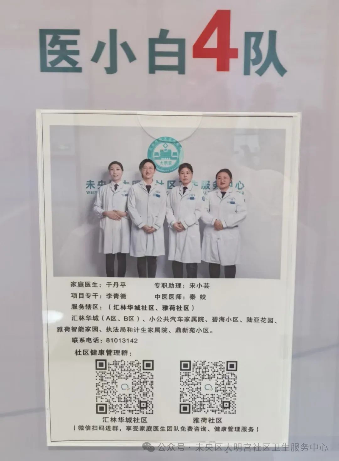 2d5a00afa3e74ddc01d0998f5f73b463f4e59ae4