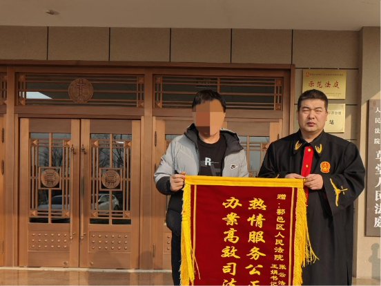 微信图片_20250107145310