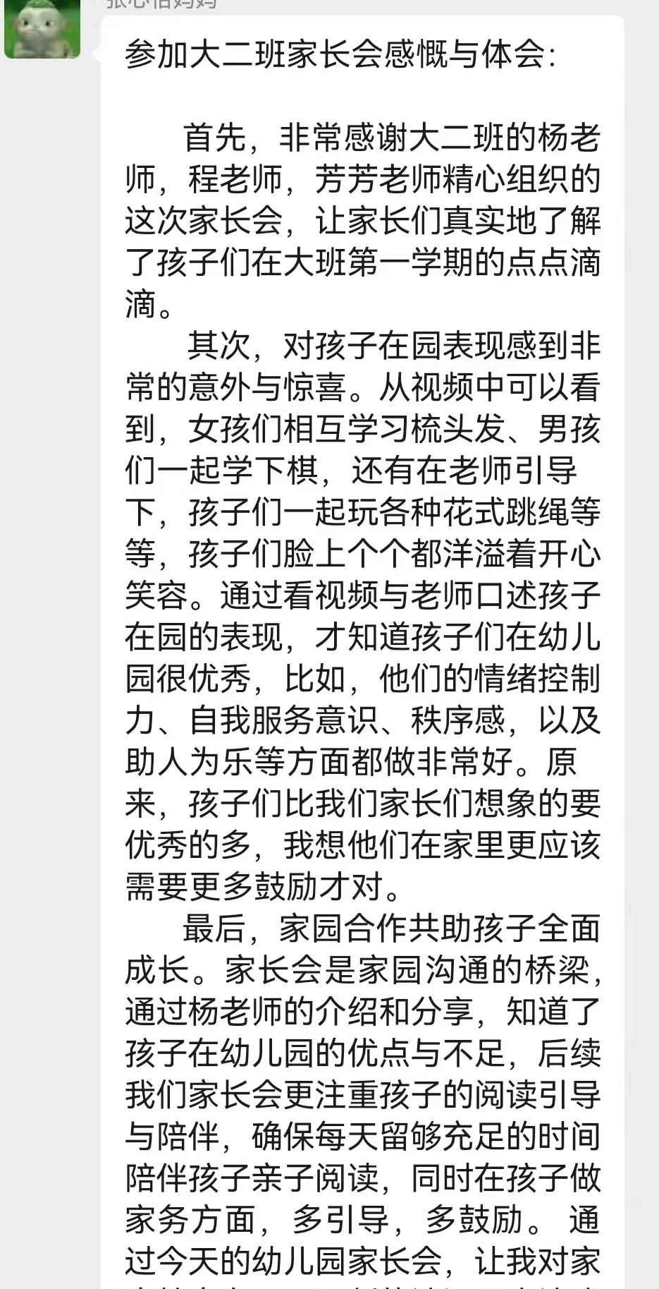 d0690b78c72e4708987eb365d5d46276d1e1c6d5
