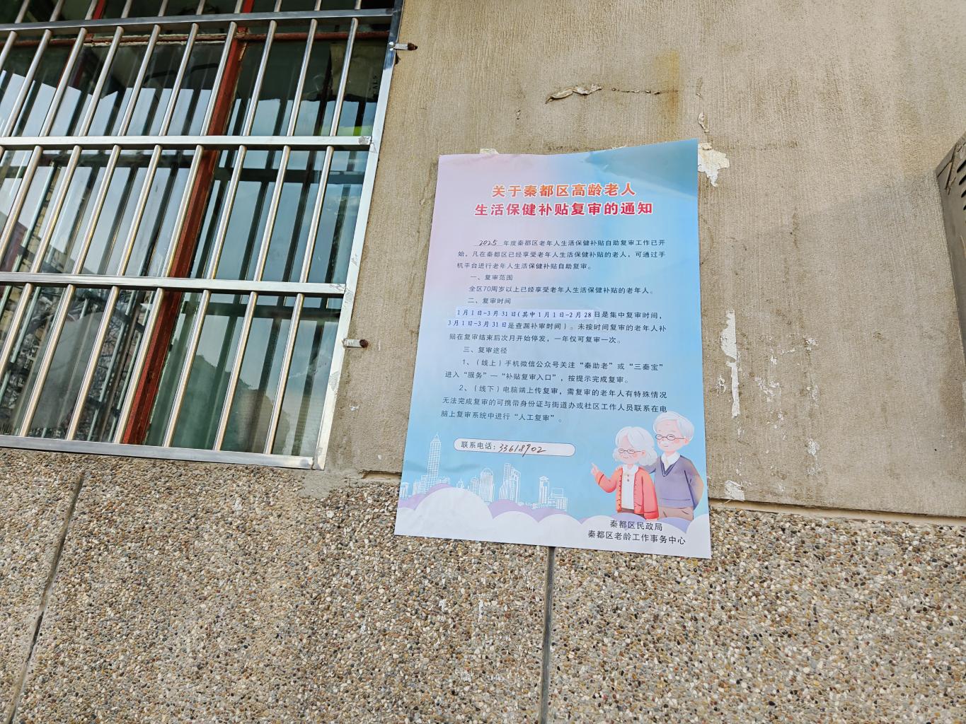 微信图片_20250114092137