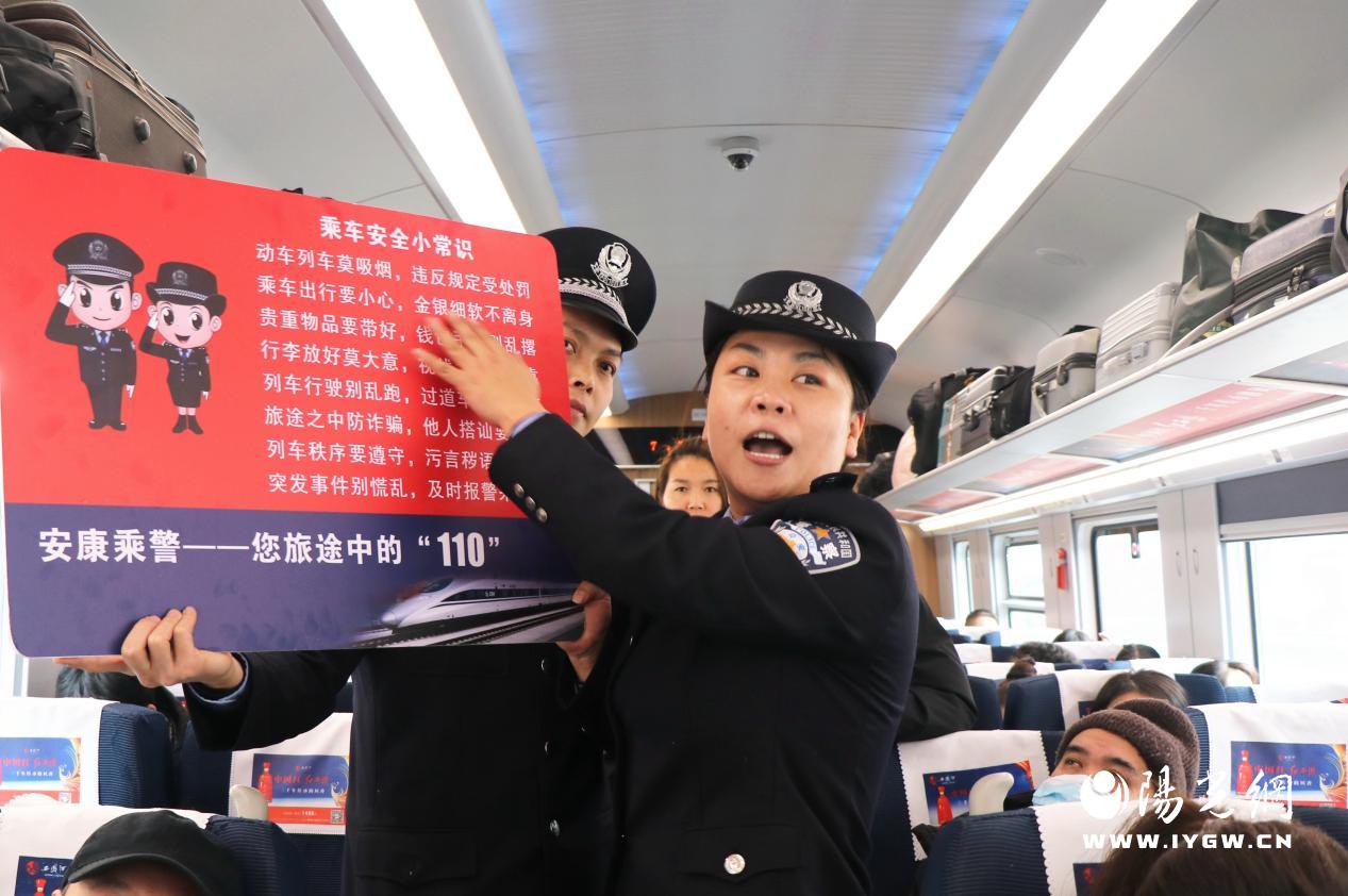 4.安康铁路公安处民警在列车上为旅客讲解乘车安全小知识。