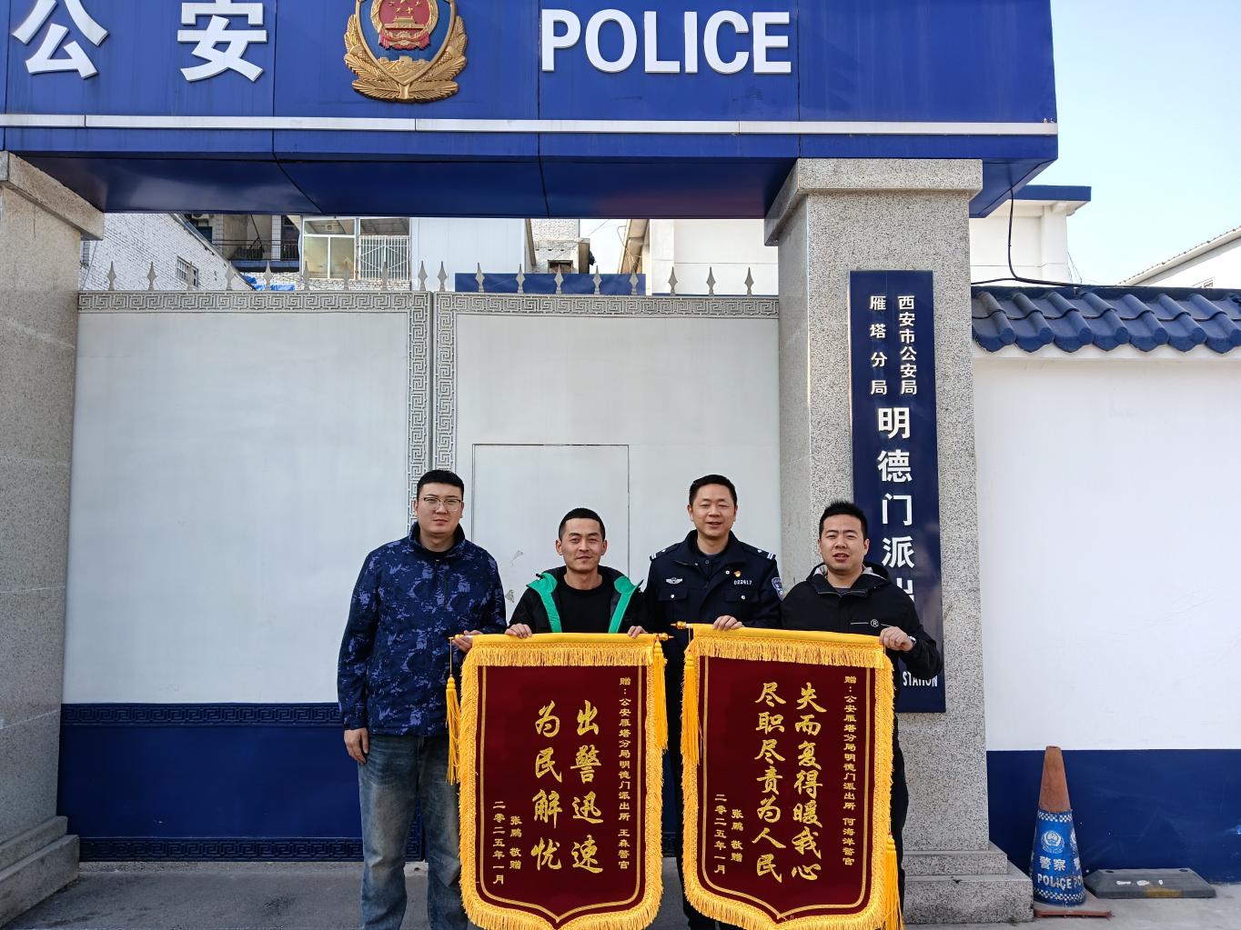 微信图片_20250116093308