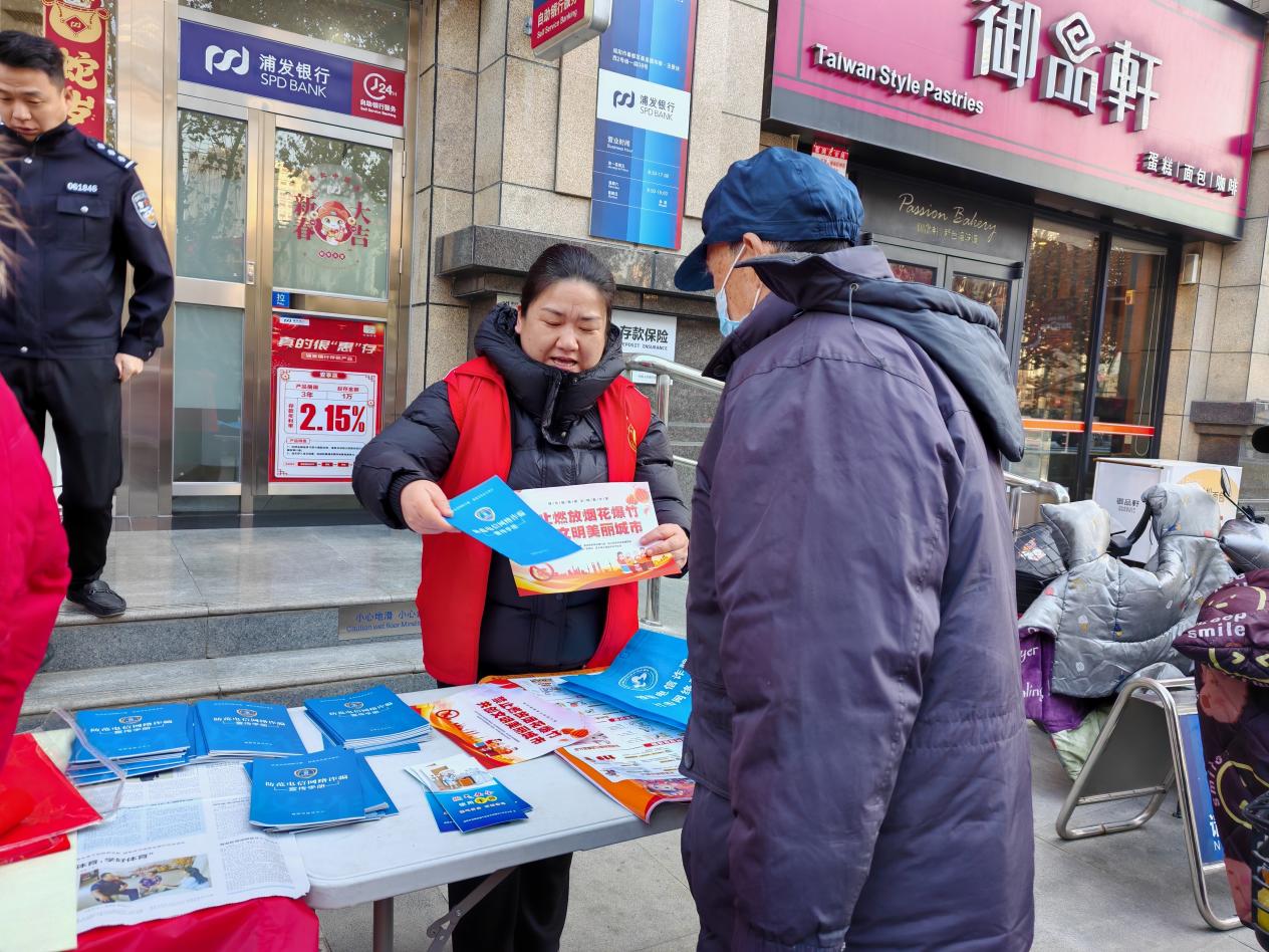 微信图片_20250116101240