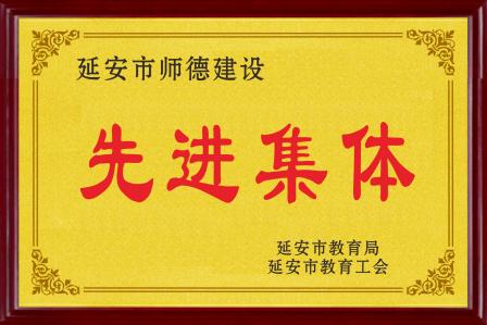C:/Users/Administrator/Desktop/2023年6月 学校奖牌制作(宣传片整理)/02.jpg02