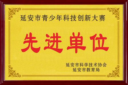 C:/Users/Administrator/Desktop/2023年6月 学校奖牌制作(宣传片整理)/10.jpg10