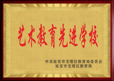 C:/Users/Administrator/Desktop/2023年6月 学校奖牌制作(宣传片整理)/11.jpg11