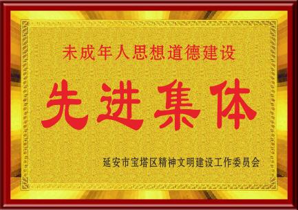 C:/Users/Administrator/Desktop/2023年6月 学校奖牌制作(宣传片整理)/12.jpg12