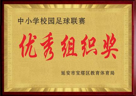 C:/Users/Administrator/Desktop/2023年6月 学校奖牌制作(宣传片整理)/20.jpg20