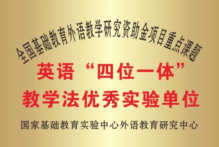 C:/Users/Administrator/Desktop/2023年6月 学校奖牌制作(宣传片整理)/07.jpg07