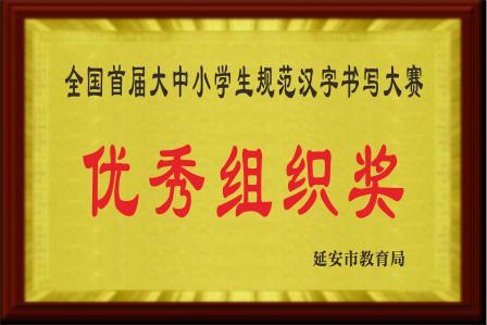 C:/Users/Administrator/Desktop/2023年6月 学校奖牌制作(宣传片整理)/18.jpg18