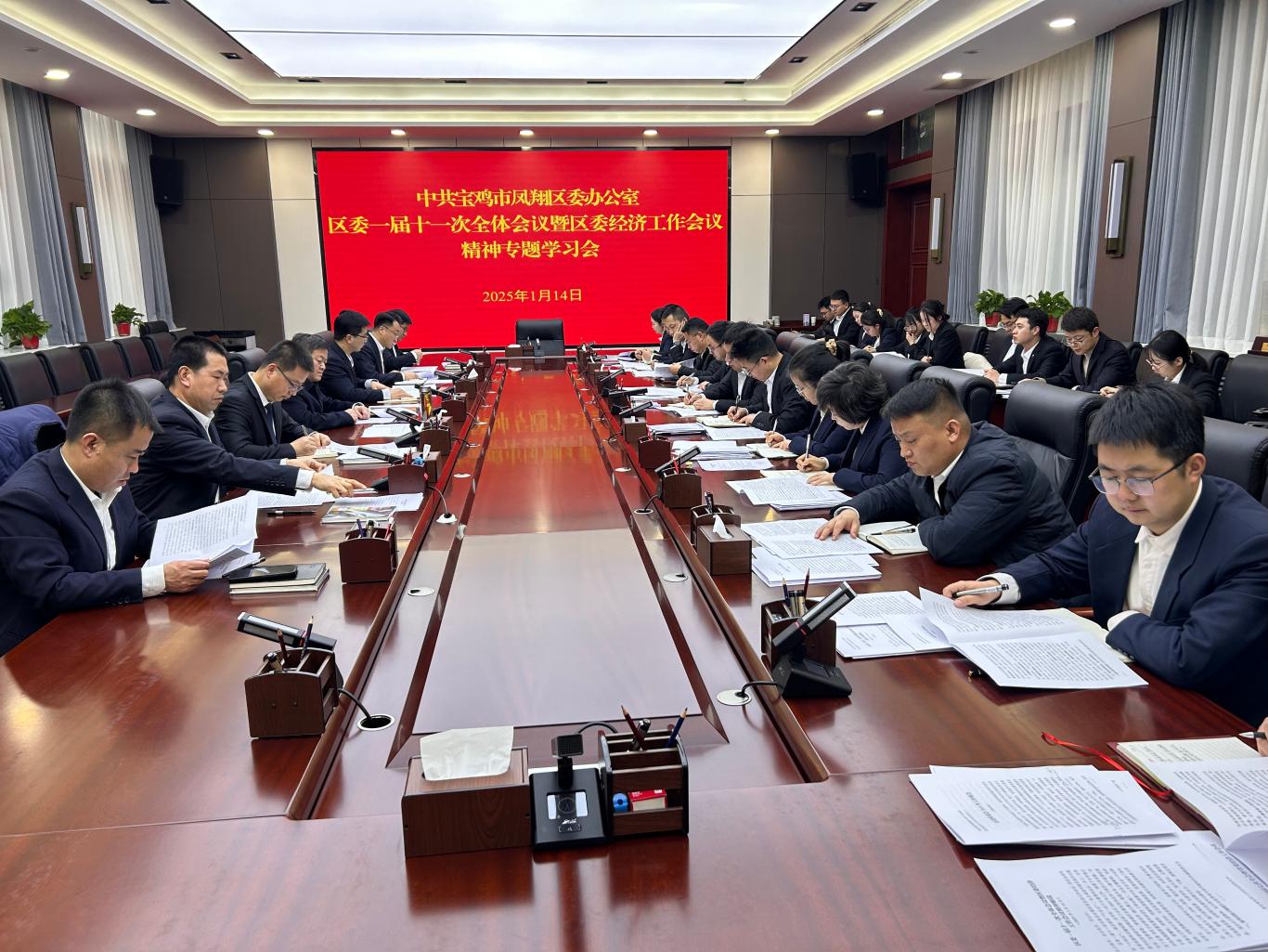 微信图片_20250115095133