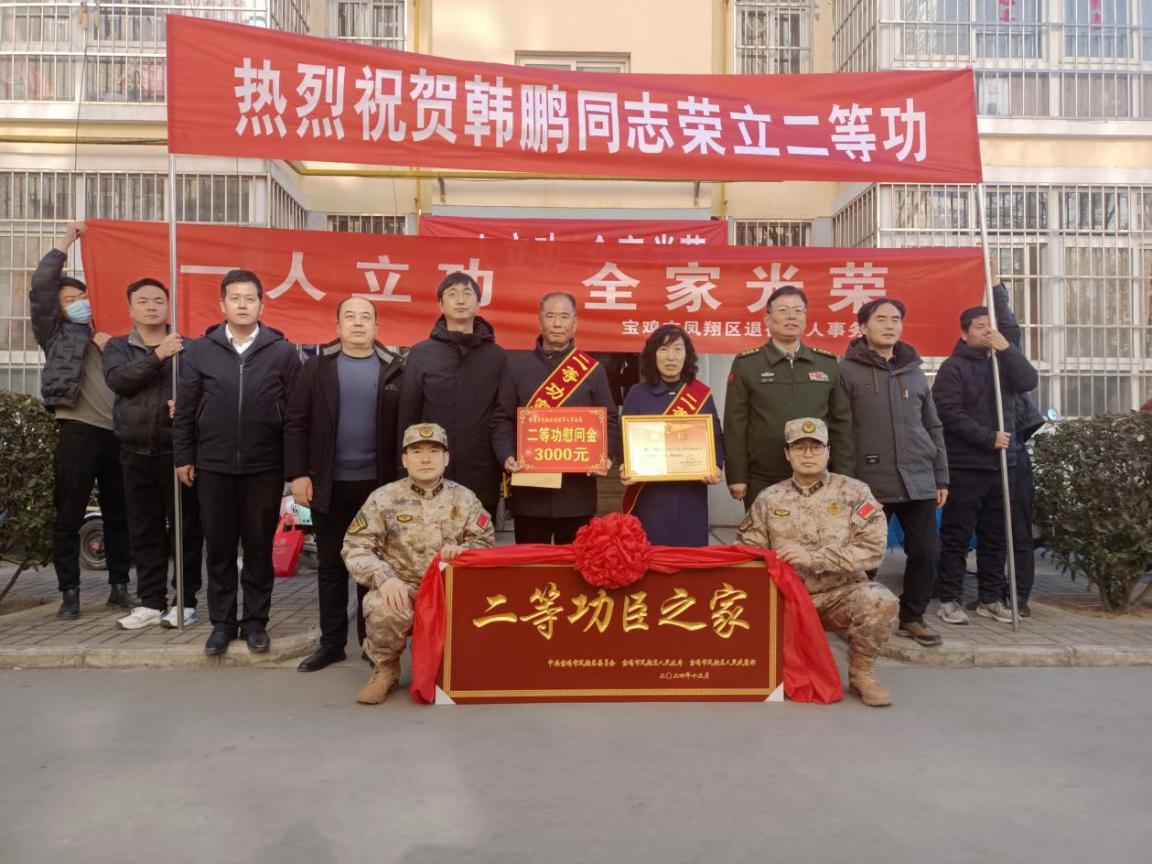 庆送喜报
