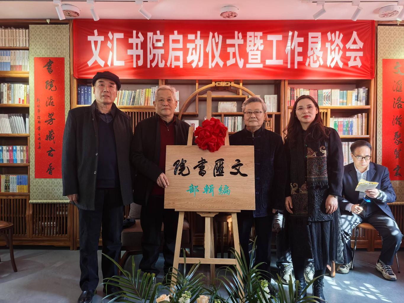 微信图片_20250120172620