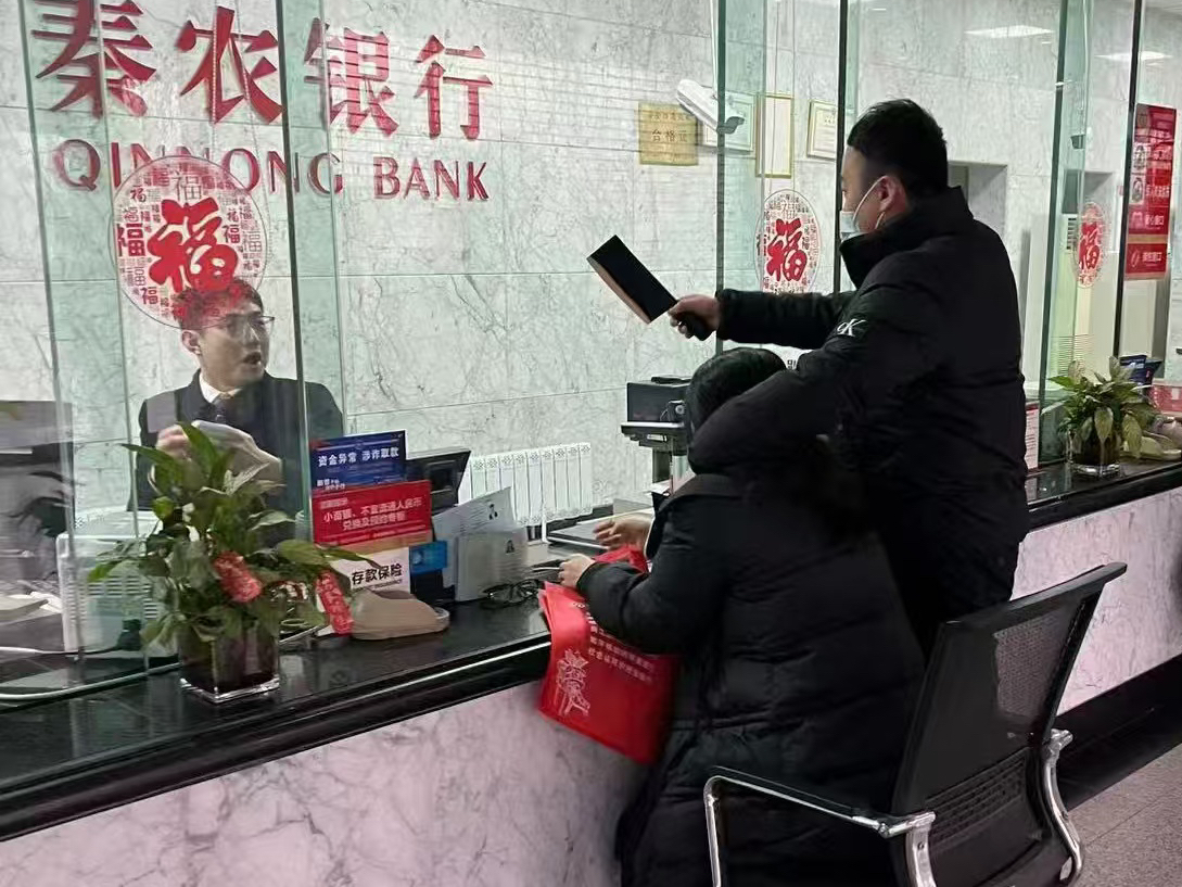 微信图片_20250122104356