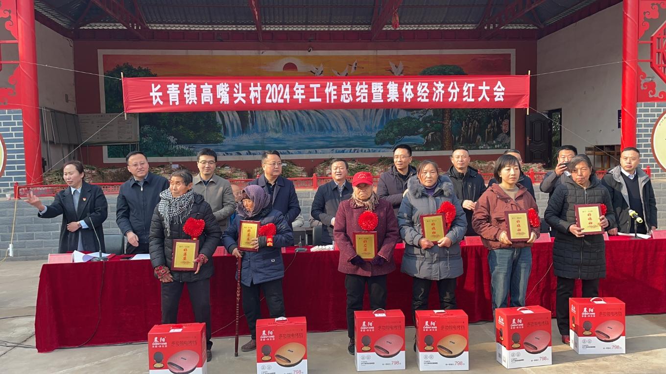 微信图片_20250123134201