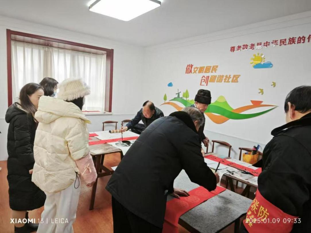 微信图片_20250122203605