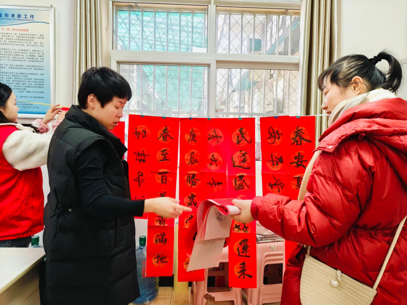 微信图片_20250123215050