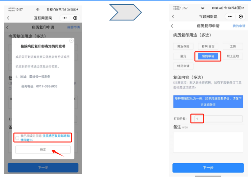 屏幕截图 2025-01-24 205313