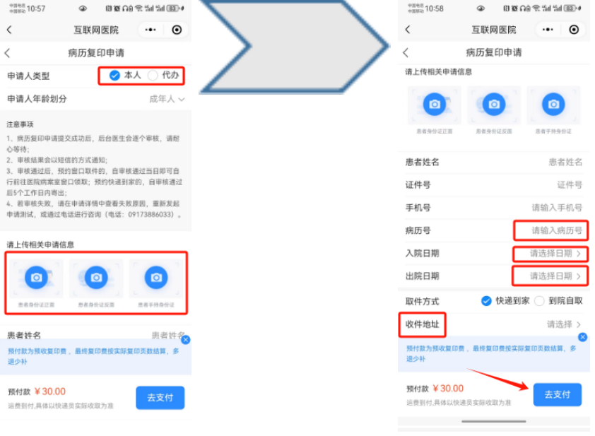 屏幕截图 2025-01-24 205359