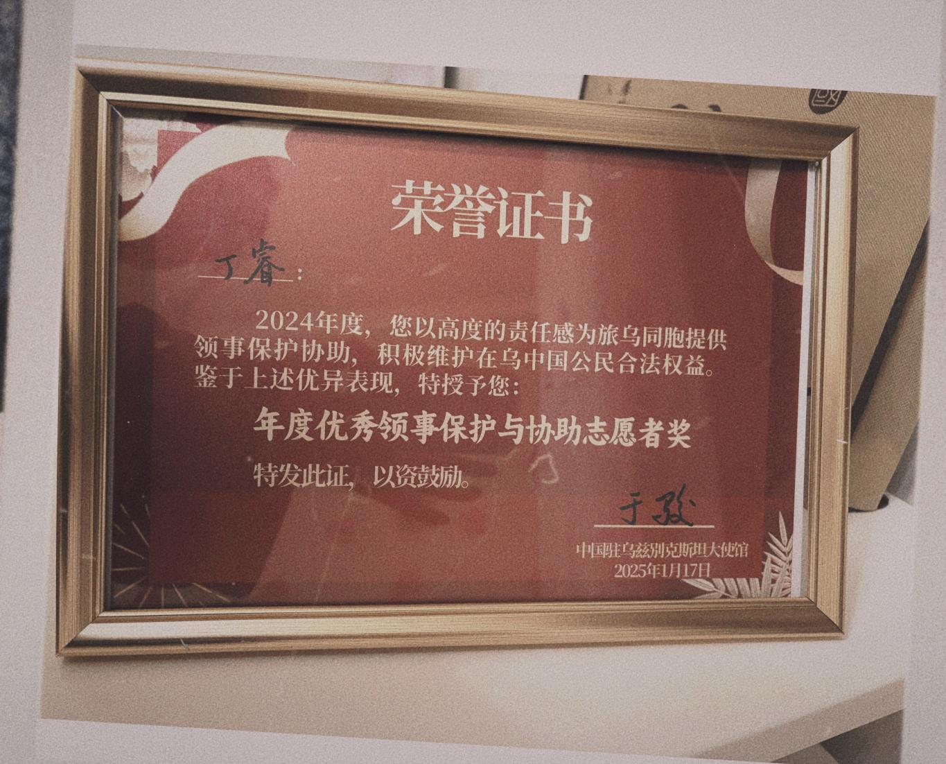 微信图片_20250120041448