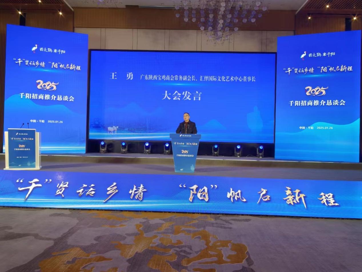 微信图片_20250126190208