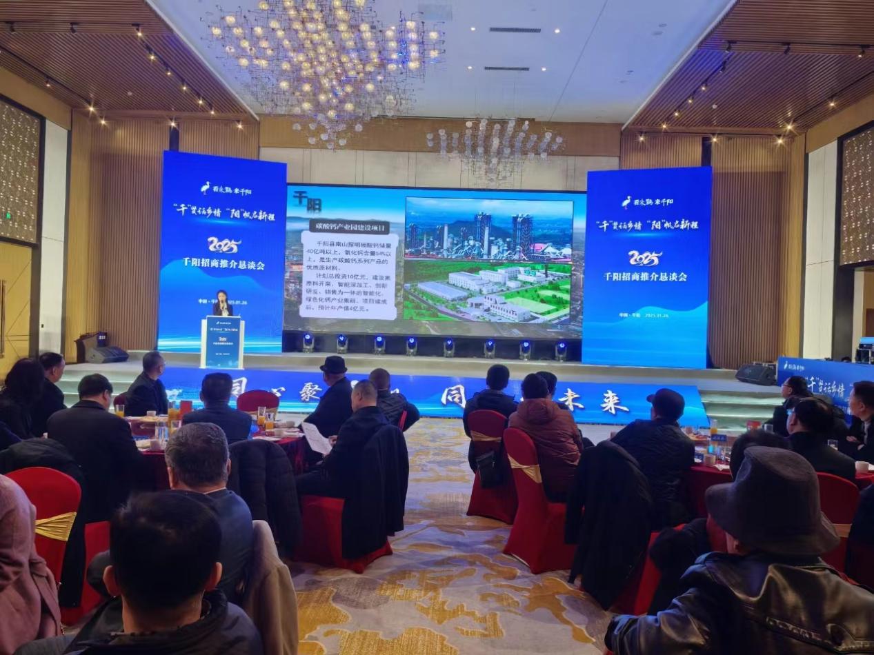 微信图片_20250126190215